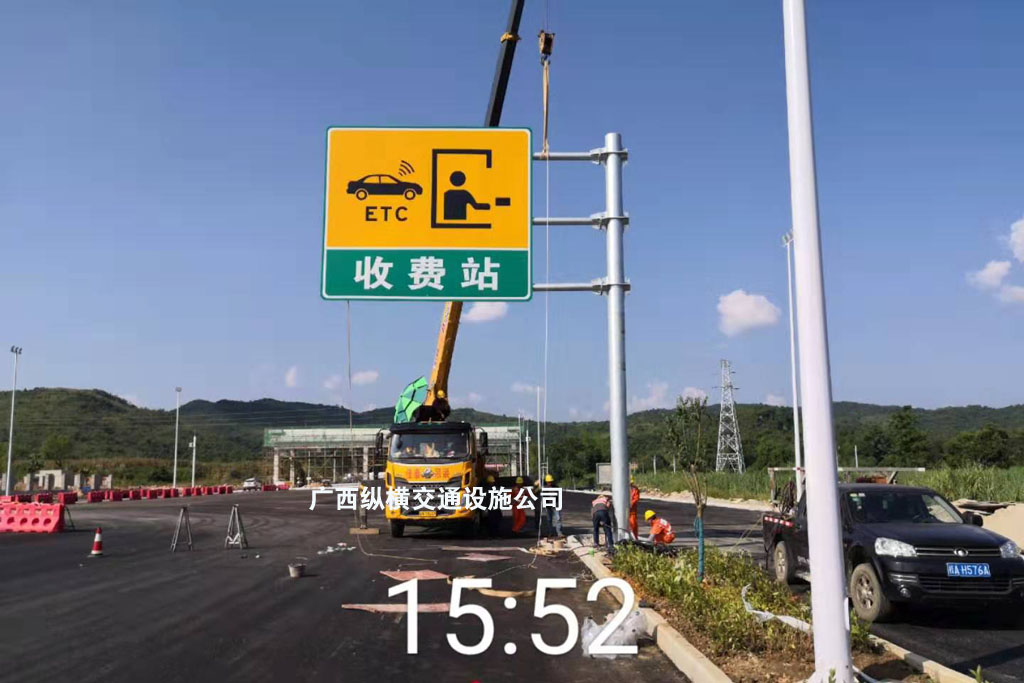 高速公路標(biāo)志牌