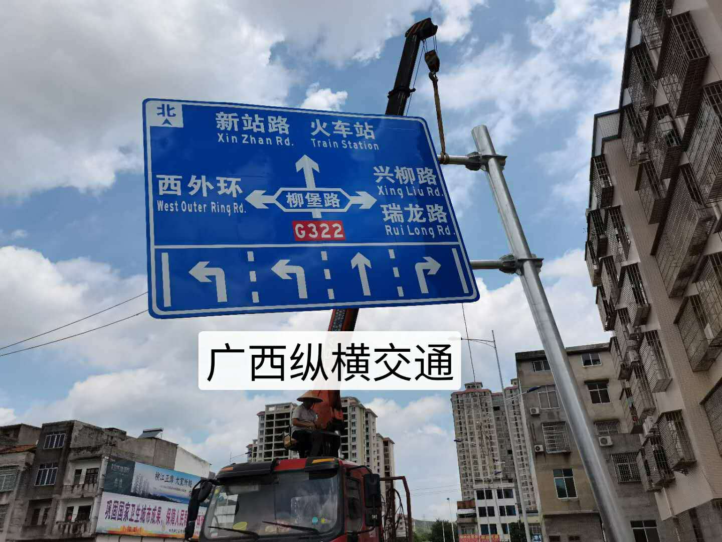 路牌標志